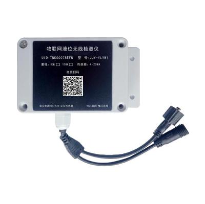 無(wú)線壓力式液位計(jì)