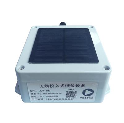 太陽(yáng)能無(wú)線壓力式液位計(jì)